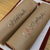 سجادة اسفنج طبي - صورة 5