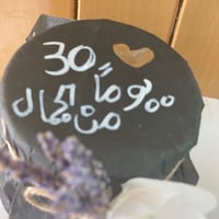 علبة الجمال - صورة 2