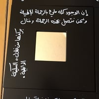 أنت مرآتي - صورة 5