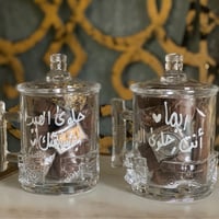 كوب شوكولا - صورة 1
