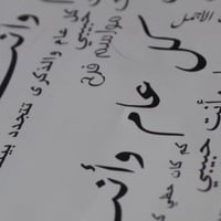 مودّة | تغليفة - صورة 2