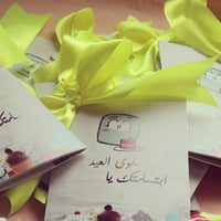 أحلم أن ✨ - صورة 5