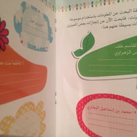 لأنك الأميز - صورة 6