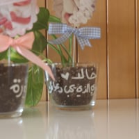 أكواب المواليد - صورة 5