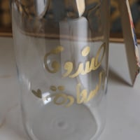 صندوق السعادة - صورة 10