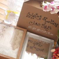 بوكس 📦 - صورة 4