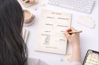 مذكرة نسختي الأجمل - صورة 3