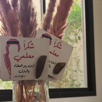 سنبلة 🪻 - صورة 1