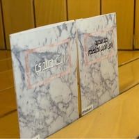 بطاقة بجيب | رخام - صورة 6