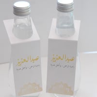 تعليقة للماء ~ - صورة 3