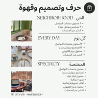 Café Content - صورة 1