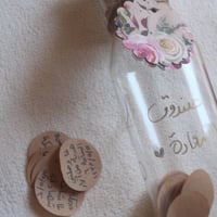صندوق السعادة - صورة 2