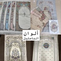    بوكس الصلاة ✨ - صورة 4