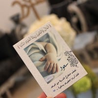 كتيب صغيري الأجمل ✨ - صورة 1