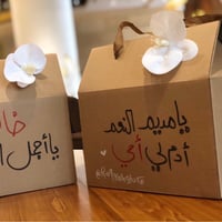    بوكس الصلاة ✨ - صورة 2