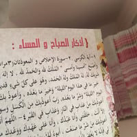 بطاقة حفلة ~ - صورة 2