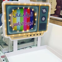 ستاند عيديات - صورة 5