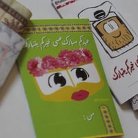 البرقع | جيب - صورة 3