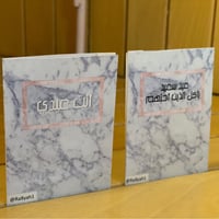 بطاقة بجيب | رخام - صورة 1