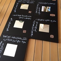 أنت مرآتي - صورة 6