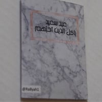 بطاقة بجيب | رخام - صورة 5
