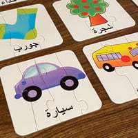 تراكيب الإملاء - صورة 3