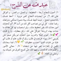 كوب وعبارة - صورة 4