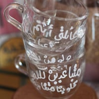 أكواب قهوة لا تُمل - صورة 10