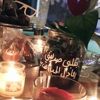 الاصيص الراقي - صورة 2