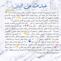 كوب وعبارة - صورة 5