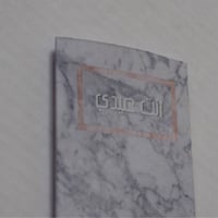بطاقة بجيب | رخام - صورة 4