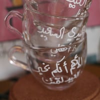 أكواب قهوة لا تُمل - صورة 11