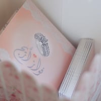 كتيب خاتم الزفاف - صورة 1