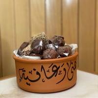 شوكولا هايدي 2 - صورة 2