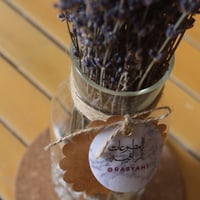 زجاجة لافندر - صورة 1