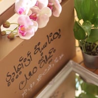 بوكس 📦 - صورة 1