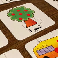 تراكيب الإملاء - صورة 4