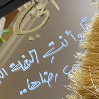 هدية راقية - صورة 2