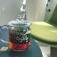 كوب وعبارة - صورة 8