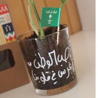 بوكس موطني 🇸🇦 - صورة 3