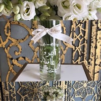 باقة أجر وعافية 🌿 - صورة 6