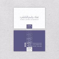 بطاقة أعمال - صورة 5