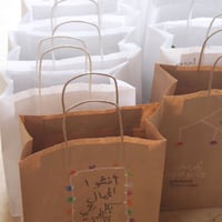 كيسة؟ - صورة 3