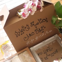 بوكس 📦 - صورة 5
