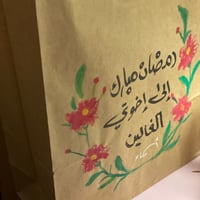 كيسة؟ - صورة 4