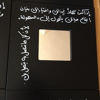 أنت مرآتي - صورة 4
