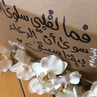 بوكس اللامناسبة ~ - صورة 2