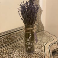 باقة اللافندر 💜 - صورة 2