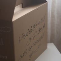 صندوق الصباح 🌞 - صورة 4