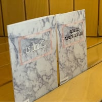 بطاقة بجيب | رخام - صورة 2
